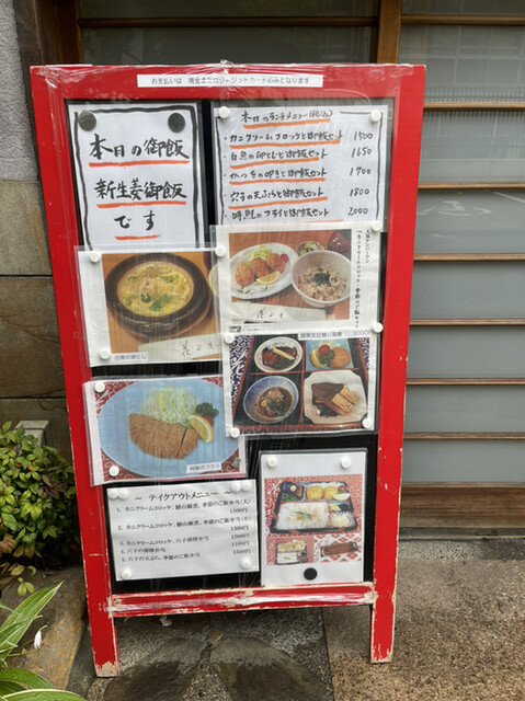 User's recommendation image for 花ぶさ