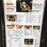 用户对于カフェ 泥人形的评论图