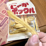 User's review image for カルビープラス 新千歳空港店