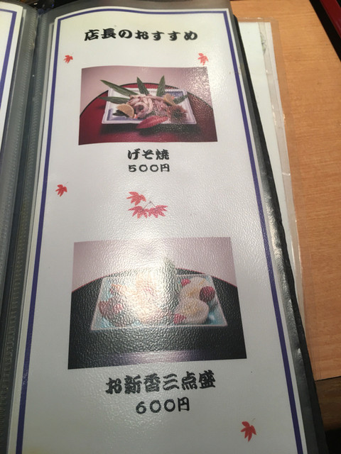 用戶對於大番寿司 本店的評論高清圖