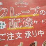 用戶對於月の雨的評論圖