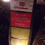 用户对于羅生門 はんにゃ的评论图