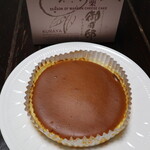 User's review image for チーズガーデン 阪急うめだ本店