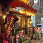 User's review image for にくまる 魚町店