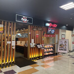 用戶對於たかばし BiVi二条店的評論圖
