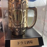 用户对于ドラミ酒場的评论图