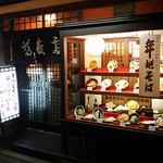 用戶對於福島　やまがそば的評論圖