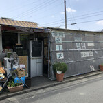 用户对于猪肉・鹿肉 梅本商店的评论图