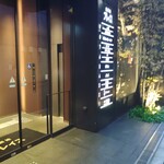 用戶對於与志多的評論圖