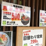 User's review image for かっぱ堂