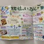 User's review image for 中野製菓
