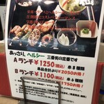 用戶對於雲仙 三番街店的評論圖