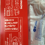User's review image for パオパオ 新宿店
