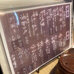 用戶對於京都鳥せゑ 高槻店的評論圖
