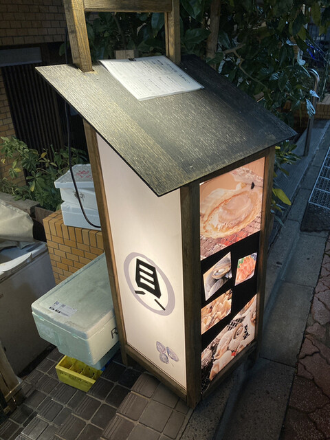 User's recommendation image for 貝せん