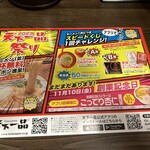 用戶對於天下一品 上野アメ横店的評論圖