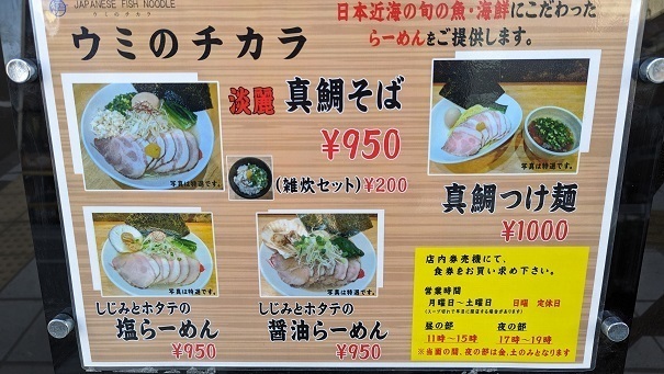 用戶對於ウミのチカラ的評論圖