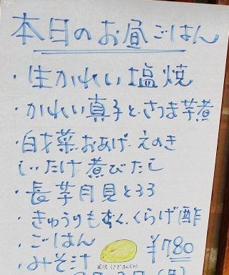 用户对于柳馬場錦亭的评论图