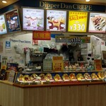 用戶對於ディッパーダン 厚別店的評論圖