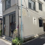 User's review image for エスアール コーヒーロースター＆バー