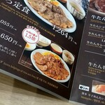 用戶對於たんやHAKATA 福岡パルコ店的評論圖