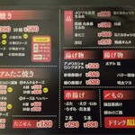 用户对于たこ壱 四条油小路店的评论图