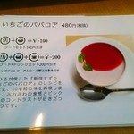 用户对于絵本カフェ ちひろ美術館・東京的评论图