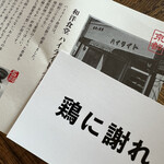 用戶對於ハイライトキョウト的評論圖