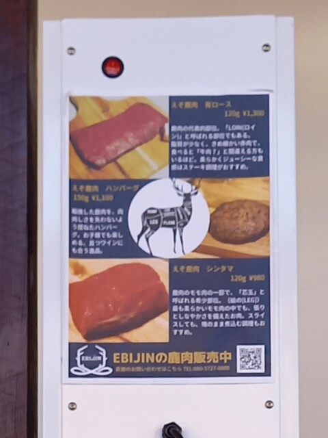 用户对于Punch的评论高清图