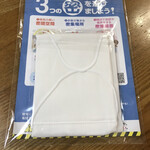 User's review image for ドミノピザ 中村橋店