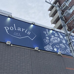 用户对于Cafe & Trattoria Polaris的评论图
