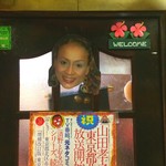 User's review image for ワニダ 2