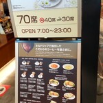 用戶對於上島珈琲店 アミュエスト店的評論圖