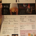 用戶對於玄品 大阪 梅田東通 ふぐ・うなぎ・かに料理的評論圖