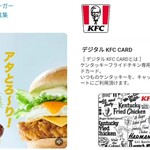 User's review image for ケンタッキーフライドチキン アル・プラザ高槻店