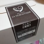 User's review image for パティスリー・ラ・ノブティック