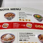 用戶對於吉野家 羽田空港第3ターミナル店的評論圖