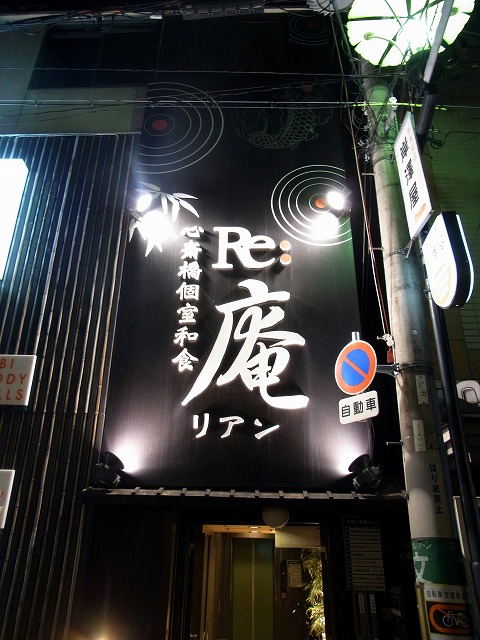 用户对于山小屋 居酒屋 Sumika的评论图