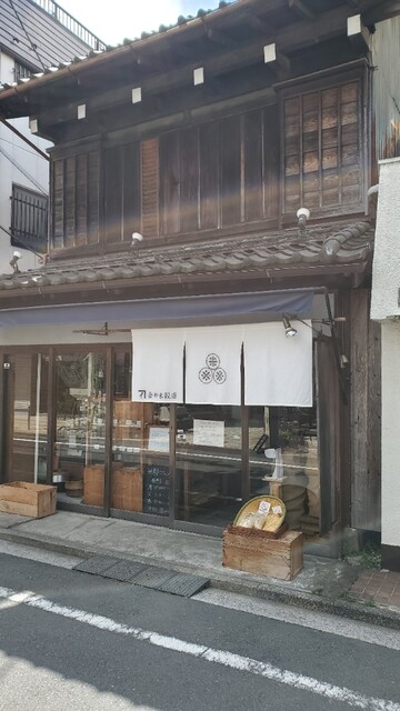 User's recommendation image for 金井米穀店