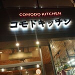 用户对于コモド キッチン的评论图