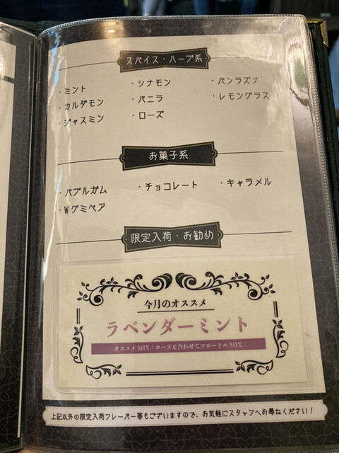 用戶對於Shisha Lounge Ginza的評論高清圖