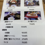 用户对于海小屋 夕陽的评论图