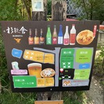 用戶對於杉能舎的評論圖