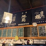 User's review image for 博多空気椅子酒場 輝