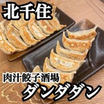User's review image for 肉汁餃子のダンダダン 北千住店