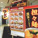 用户对于うり坊 神谷町店的评论图