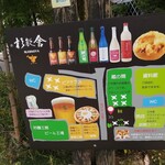 用戶對於杉能舎的評論圖