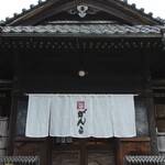 用戶對於がんこ たちかわ茶寮的評論圖