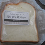 User's review image for ANDERSEN 伊勢丹立川店