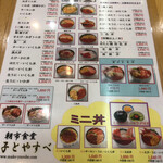 用戶對於馬子とやすべ的評論圖